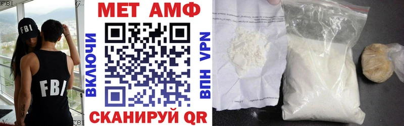 Амфетамин 97%  закладка  даркнет как зайти  Льгов 