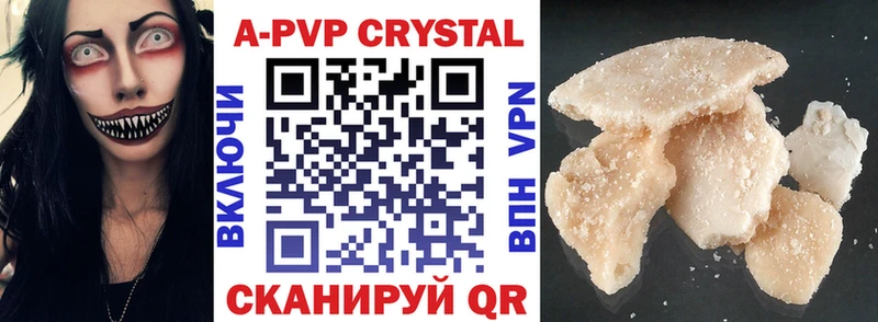 Alfa_PVP Соль  Льгов 