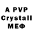 АМФЕТАМИН Premium Irsad