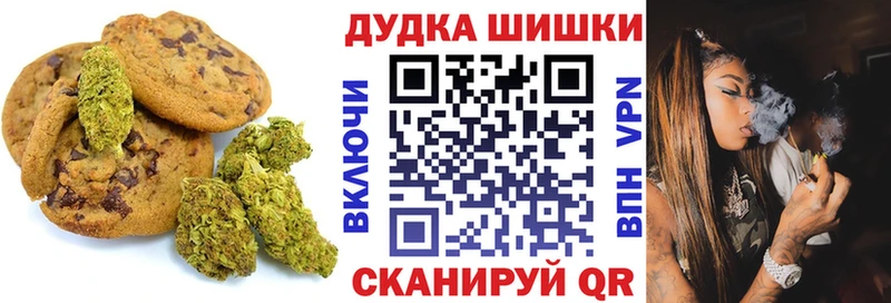 Cannafood конопля  наркота  Льгов 