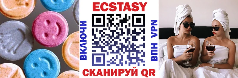 ОМГ ОМГ онион  Льгов  Ecstasy 99% 