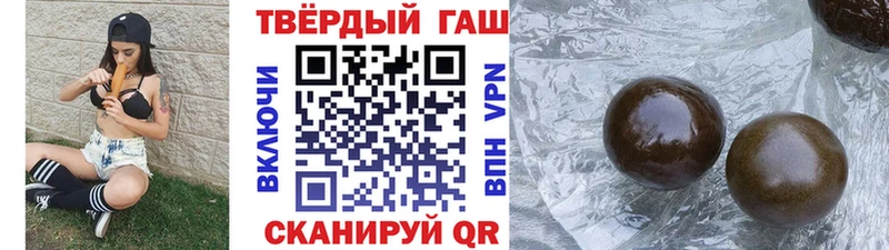 ГАШИШ hashish  Льгов 