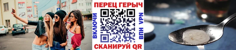 купить закладку  Льгов  Героин афганец 
