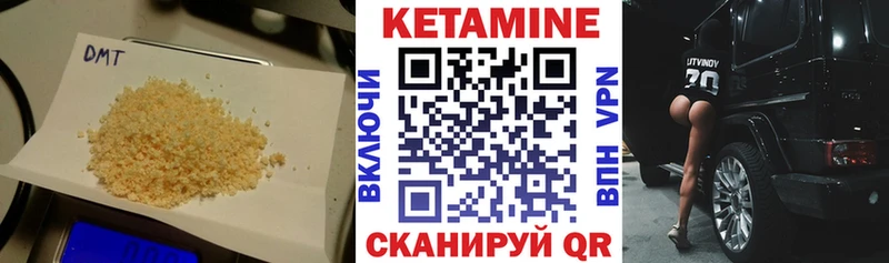 КЕТАМИН ketamine  Льгов 