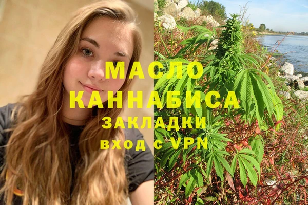 бутират Балабаново
