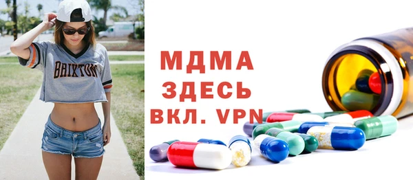 бутират Балабаново
