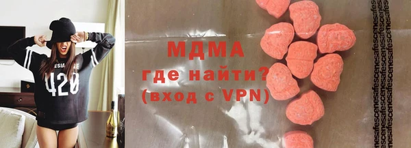 дистиллят марихуана Покачи