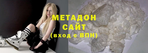 марихуана Покровск