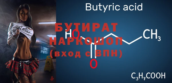 прущие крисы Дмитровск