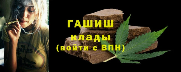бутират Балабаново