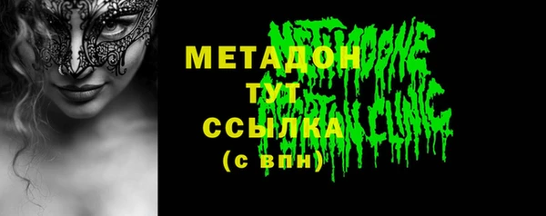 мет Балахна