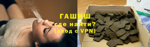 марихуана Покровск