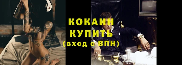 первитин Покров