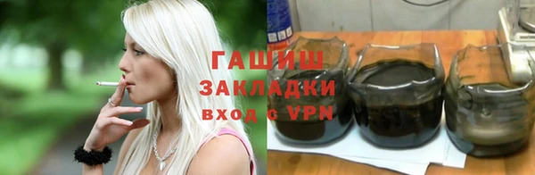 бутират Балабаново