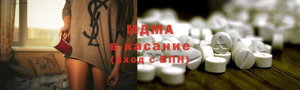 бутират Балабаново