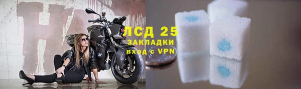 марихуана Покровск