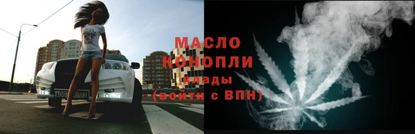 дистиллят марихуана Покачи