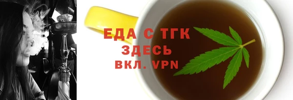 первитин Покров