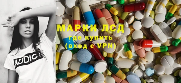 первитин Покров