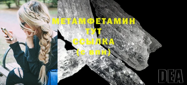 мет Балахна