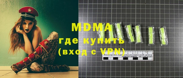 мет Балахна