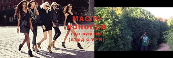 дистиллят марихуана Покачи