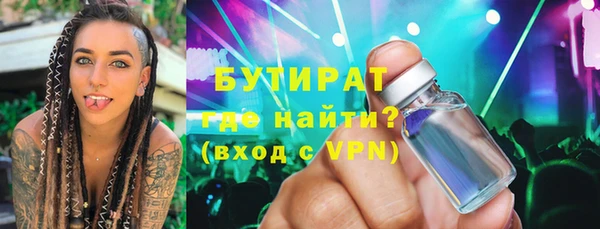 мет Балахна