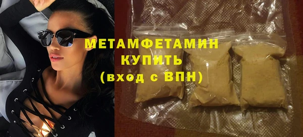 марихуана Покровск