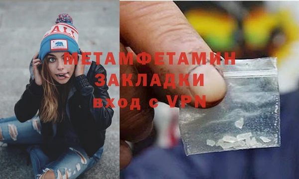 первитин Покров