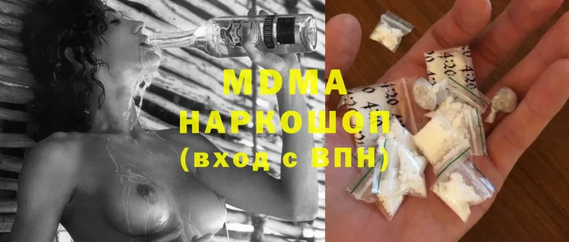 что такое   Льгов  МДМА Molly 