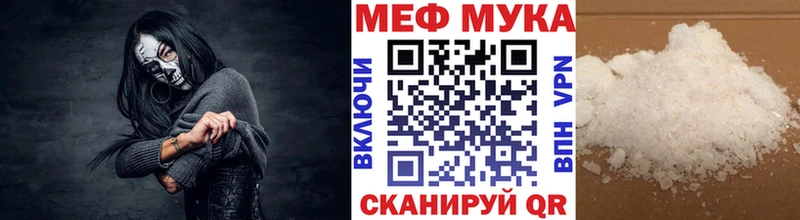МЕФ mephedrone  Льгов 