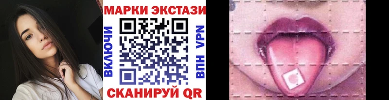 Марки NBOMe 1,8мг наркотики Льгов