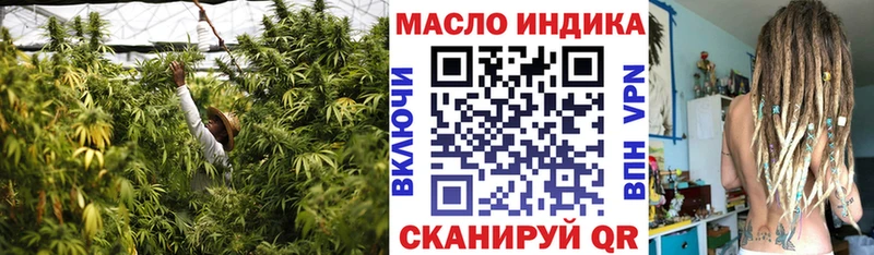 как найти закладки  Льгов  Дистиллят ТГК вейп 